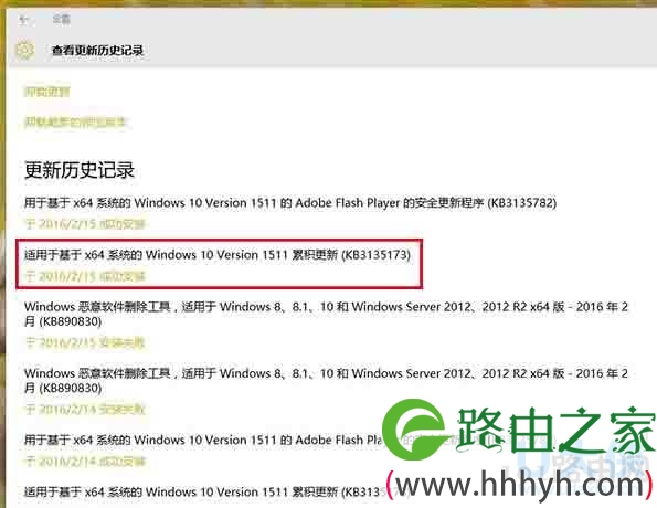 Win10