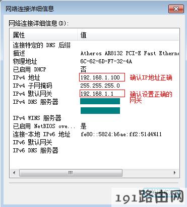  路由器设置：设置了虚拟服务器，外网无法访问服务器怎么办？