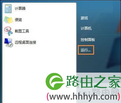 文件拷贝至U盘提示文件过大的解决方法