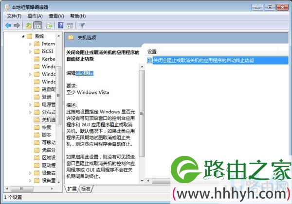 Win7系统