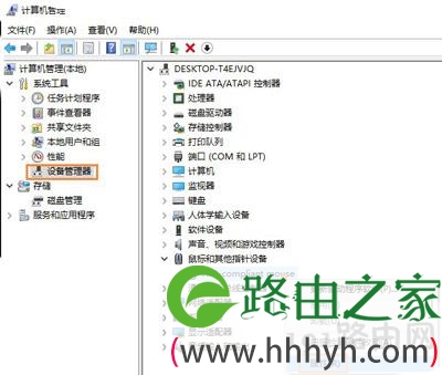 Win10系统休眠只能按电源键唤醒的解决方法