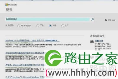 电脑蓝屏提示错误代码0x000000ea修复步骤