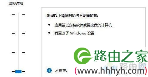 Win10系统弹出用户账户控制界面却无法点击是/否如何解决