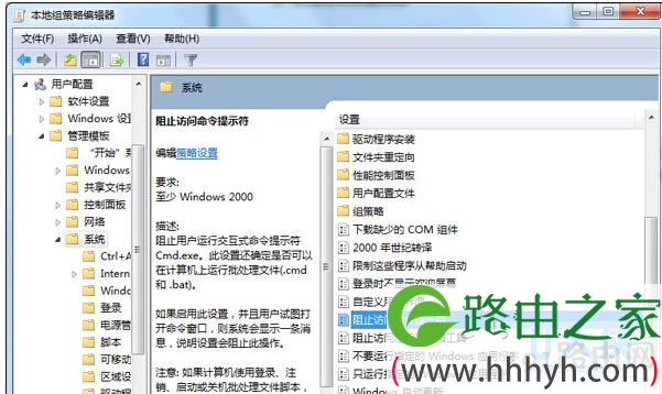 CMD命令