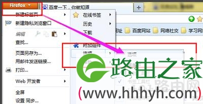 浏览器查看已经保存的账号密码图文步骤
