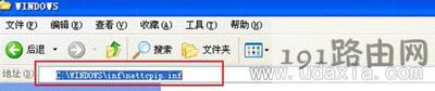 电脑提示svchost.exe应用程序错误如何解决
