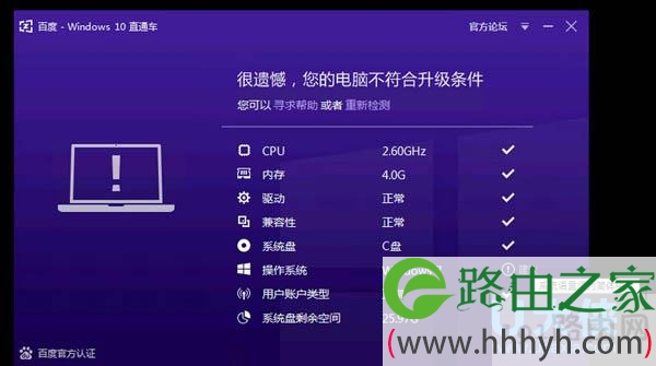 Windows 10