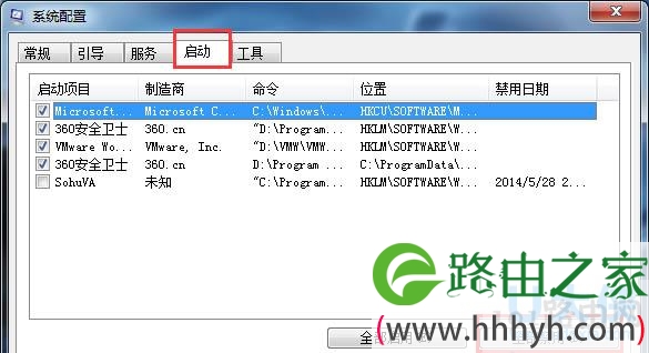 Win7系统