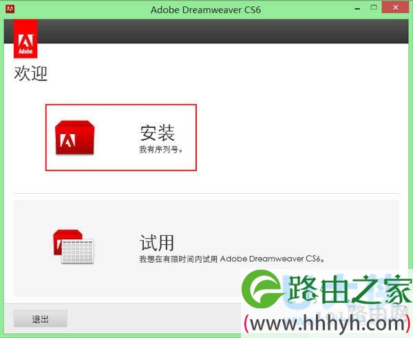 Dreamweaver CS6