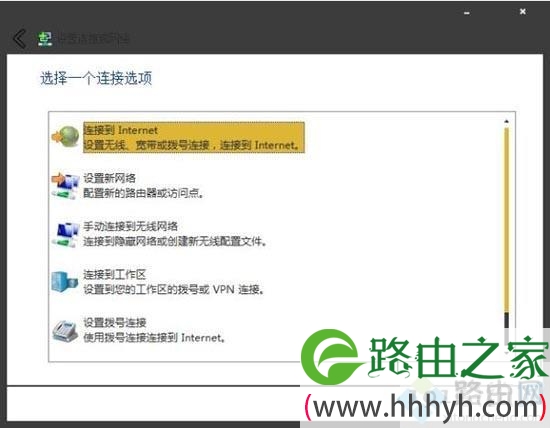 win7宽带拨号在哪里,win7桌面没有宽带连接解决方法