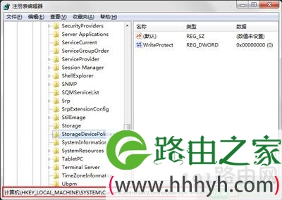 U盘提示写保护怎么办