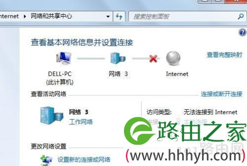 win7宽带连接错误691如何解决