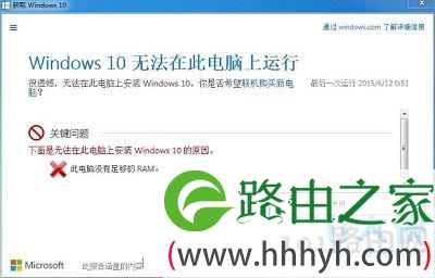 Win10