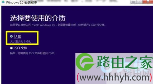 windows10升级工具