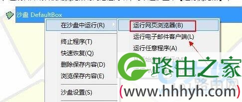 沙盘