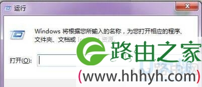 win7开机启动项
