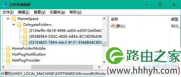 Win10系统