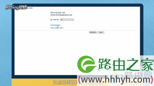 win7系统调cpu风扇转速的详细步骤