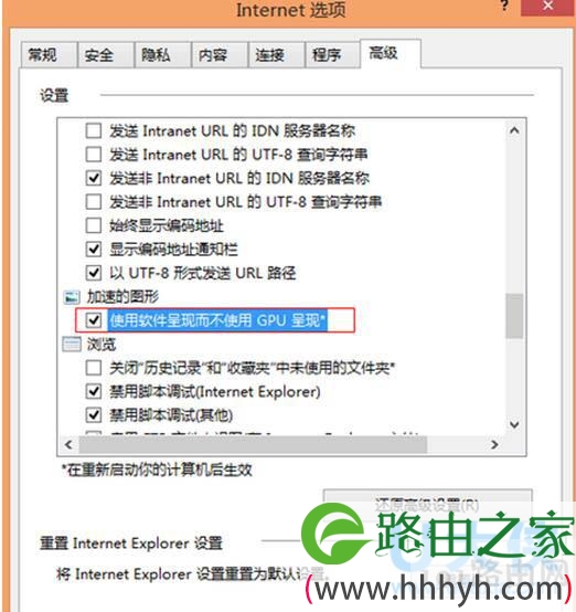 Win8
