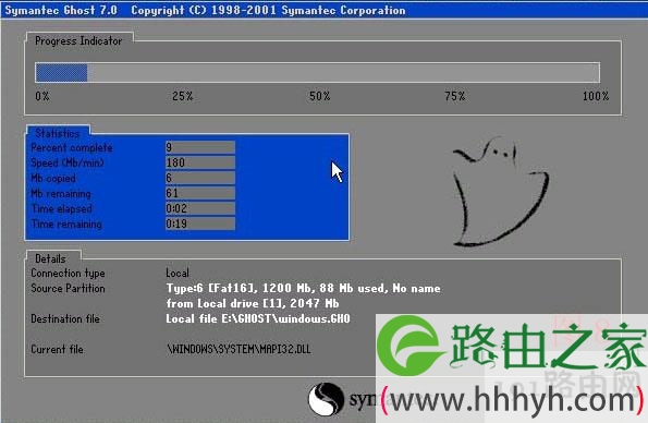 如何备份系统