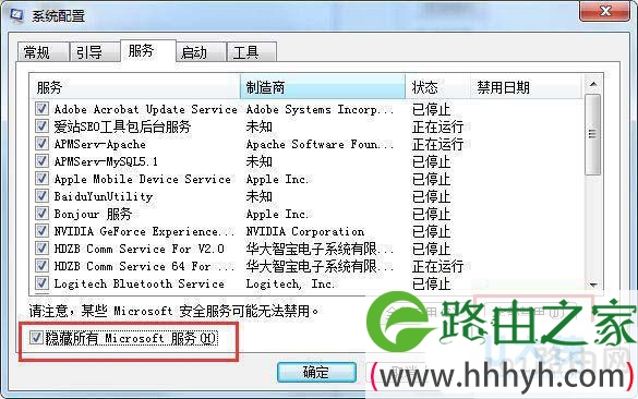 win10系统