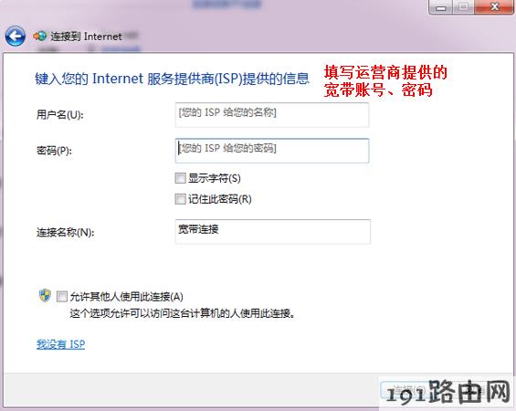 路由器上网方式选择PPPoE、静态IP、动态IP