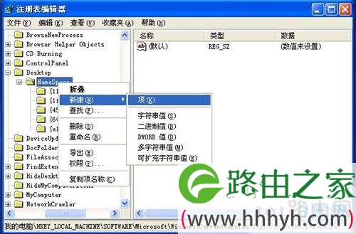 如何找回回收站删除的文件