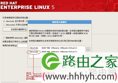 Red Hat使用U盘操作方法