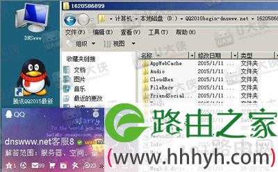 QQ文件被破坏