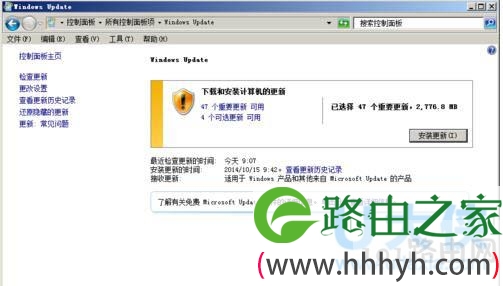 windows7系统