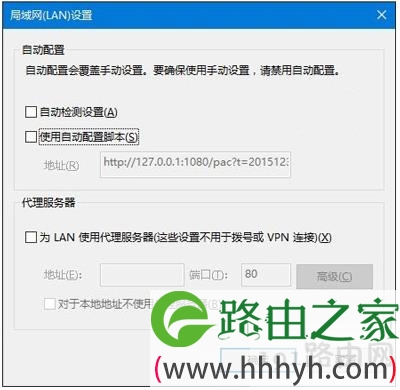 Win10系统IE浏览器不能运行的三种解决方法