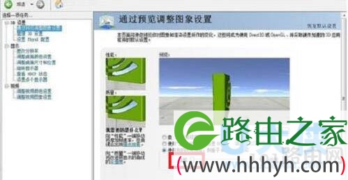 FPS不稳定