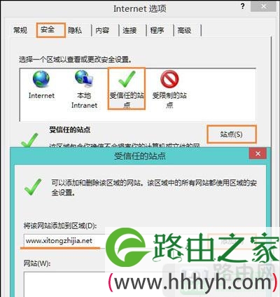网页提示安全证书有错怎么办