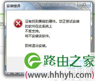 网卡驱动装