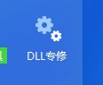win7系统下zlib1.dll丢失如何解决 win7系统下zlib1.dll丢失如何解决