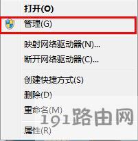 管理