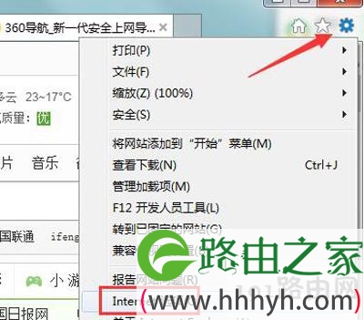 网页视频无法播放怎么办