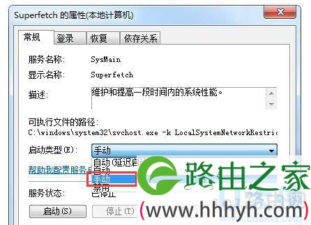 Win7系统