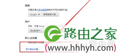浏览器查看已经保存的账号密码图文步骤