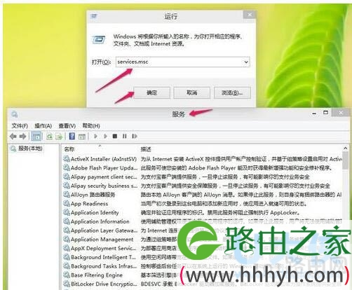 RPC服务器