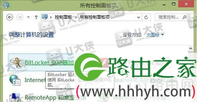 取消U盘加密