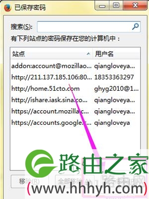 浏览器查看已经保存的账号密码图文步骤
