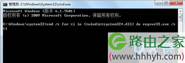 win7系统