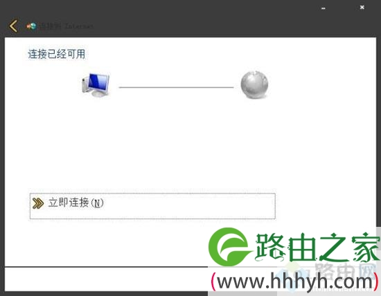 win7宽带拨号在哪里,win7桌面没有宽带连接解决方法