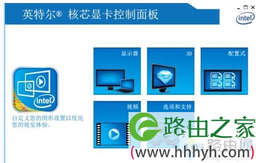怎么调节win7电脑的对比度?调节对比度的方法 怎么调节win7电脑的对比度?调节对比度的方法