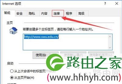 Win10系统搜狗输入法无法登录怎么办