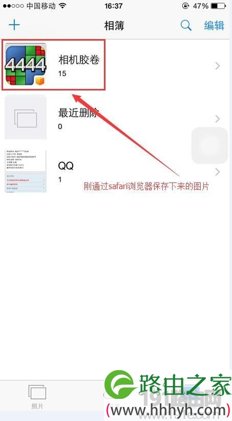 mac系统的safari保存网页图片教程