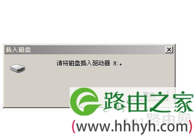 U盘打不开