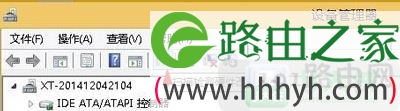 Win8更新驱动提示tgfxTray Module已停止工作