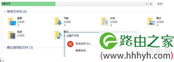Win10系统